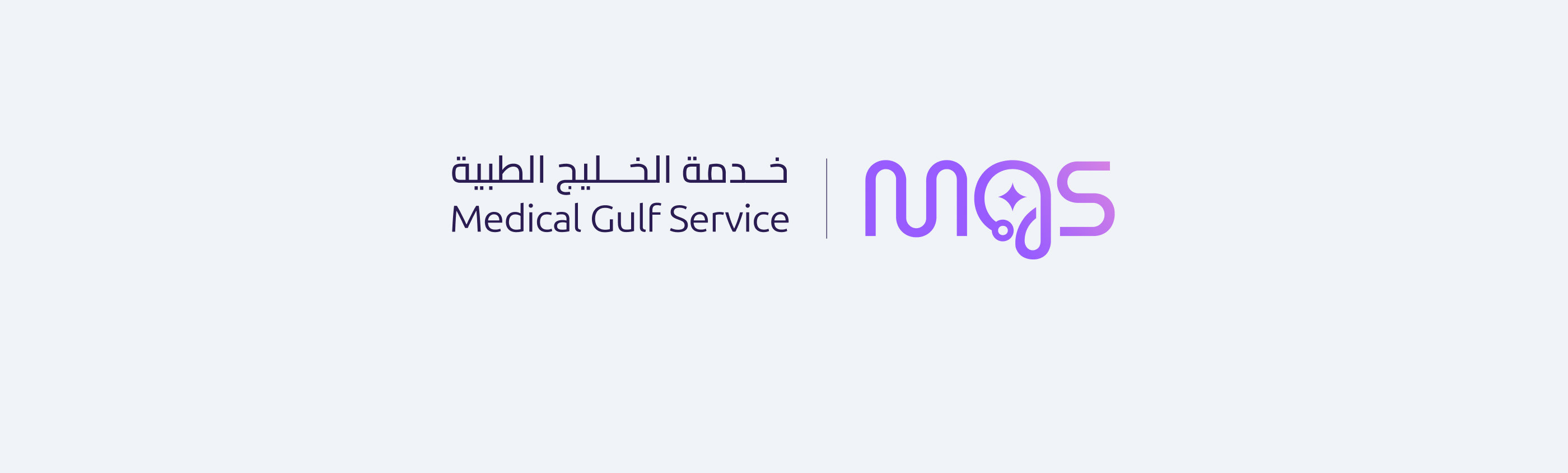Medical Gulf Service (MGS) work
